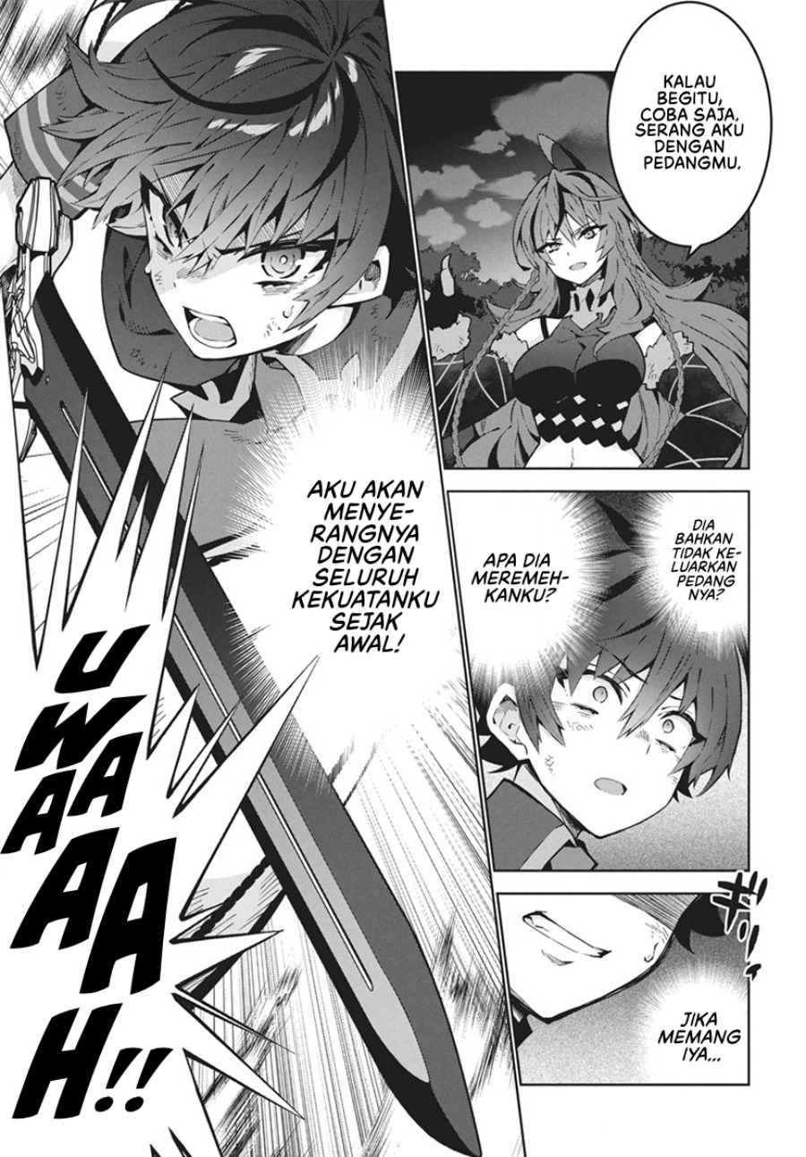Monster no Niku wo Kutte Itara Oui no Tsuita Ken chapter 1