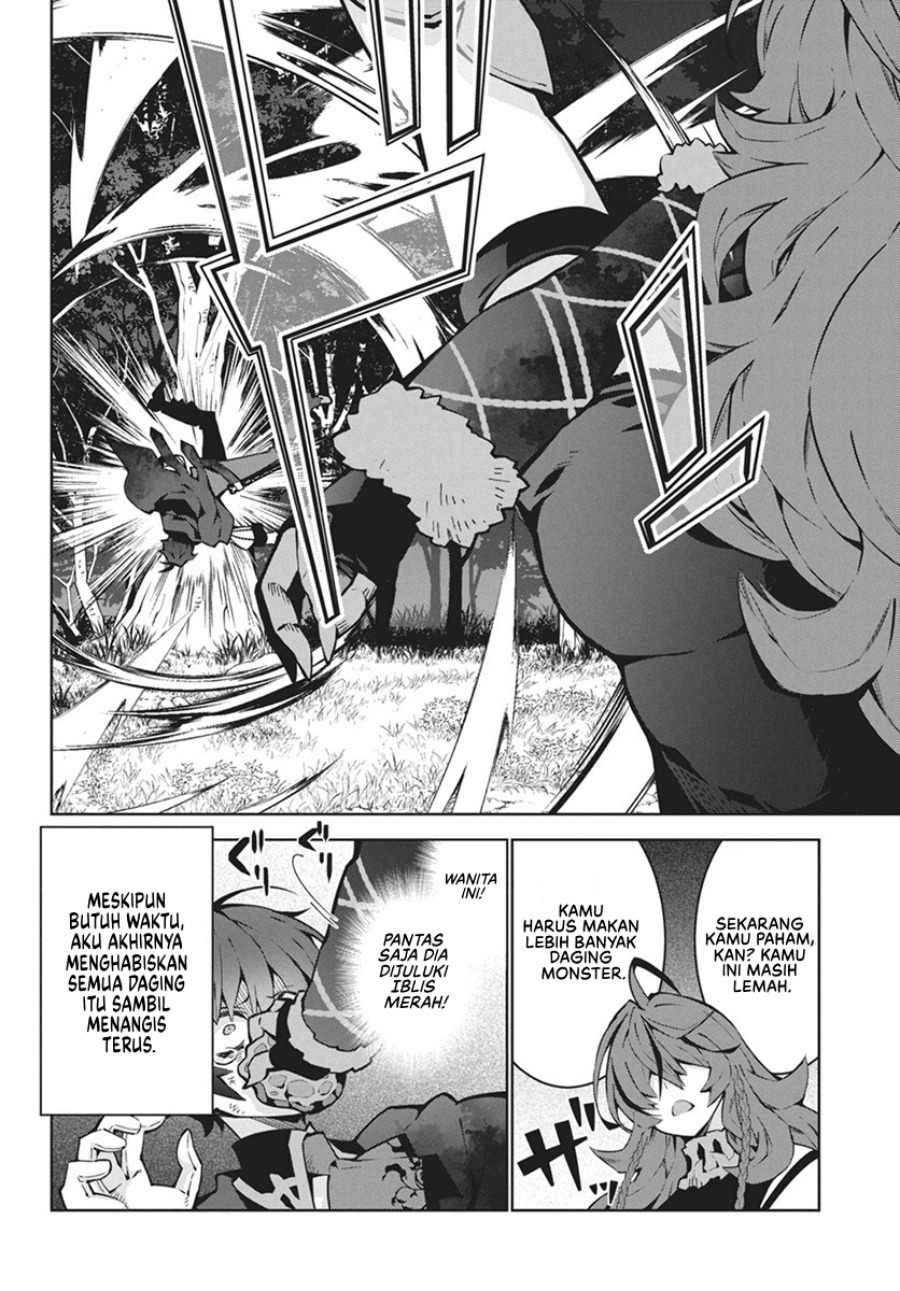 Monster no Niku wo Kutte Itara Oui no Tsuita Ken chapter 1
