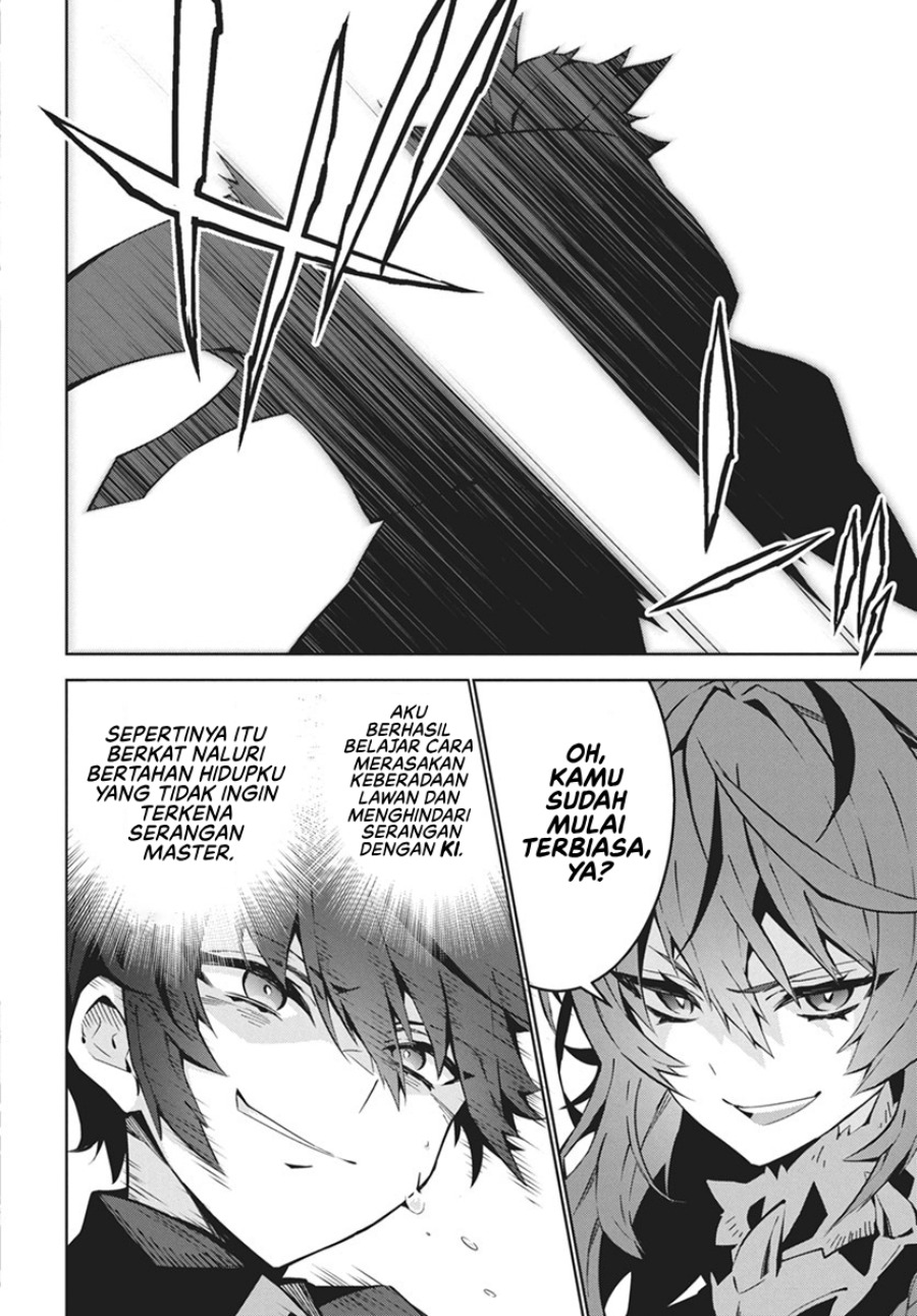 Monster no Niku wo Kutte Itara Oui no Tsuita Ken chapter 1