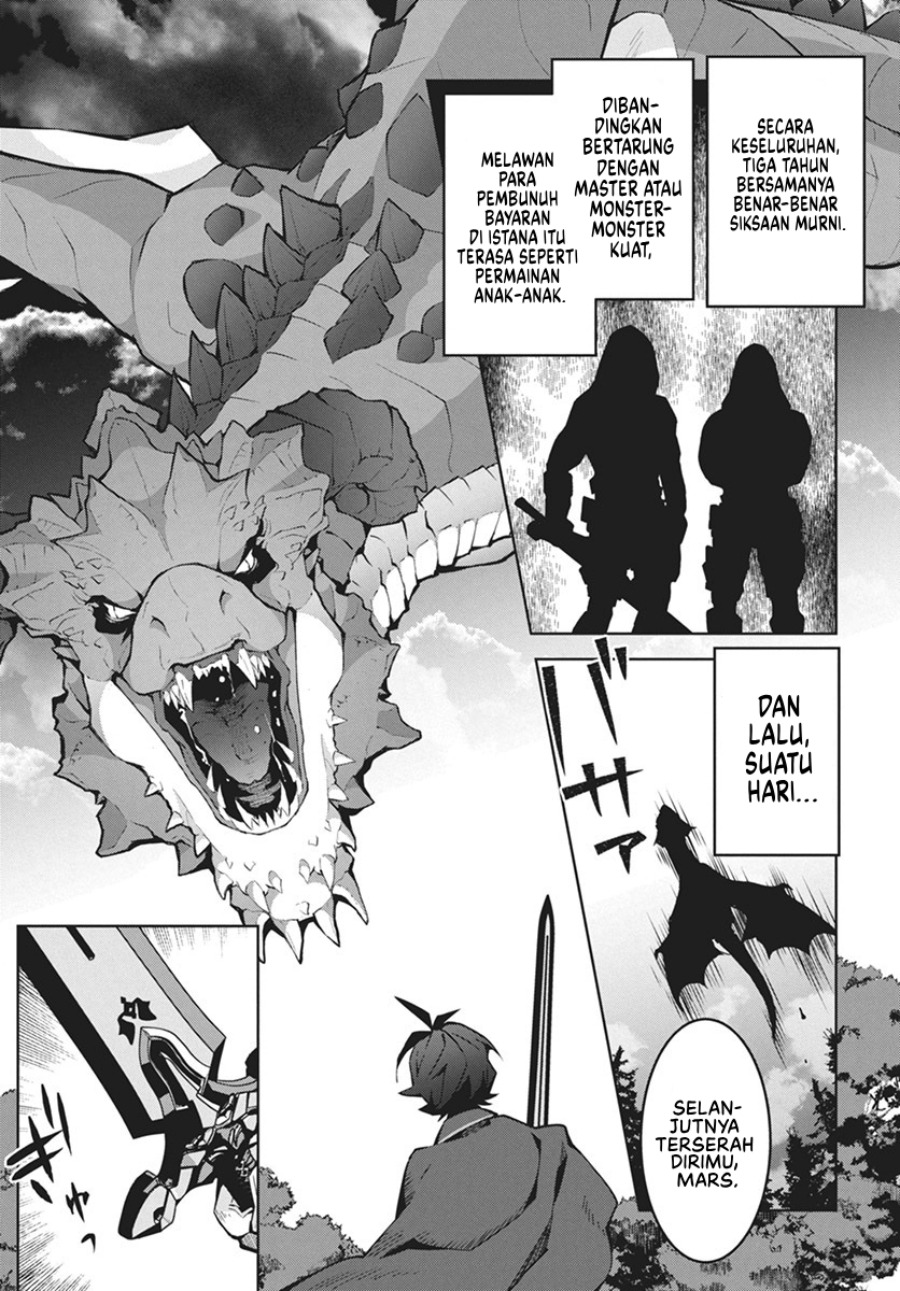 Monster no Niku wo Kutte Itara Oui no Tsuita Ken chapter 1