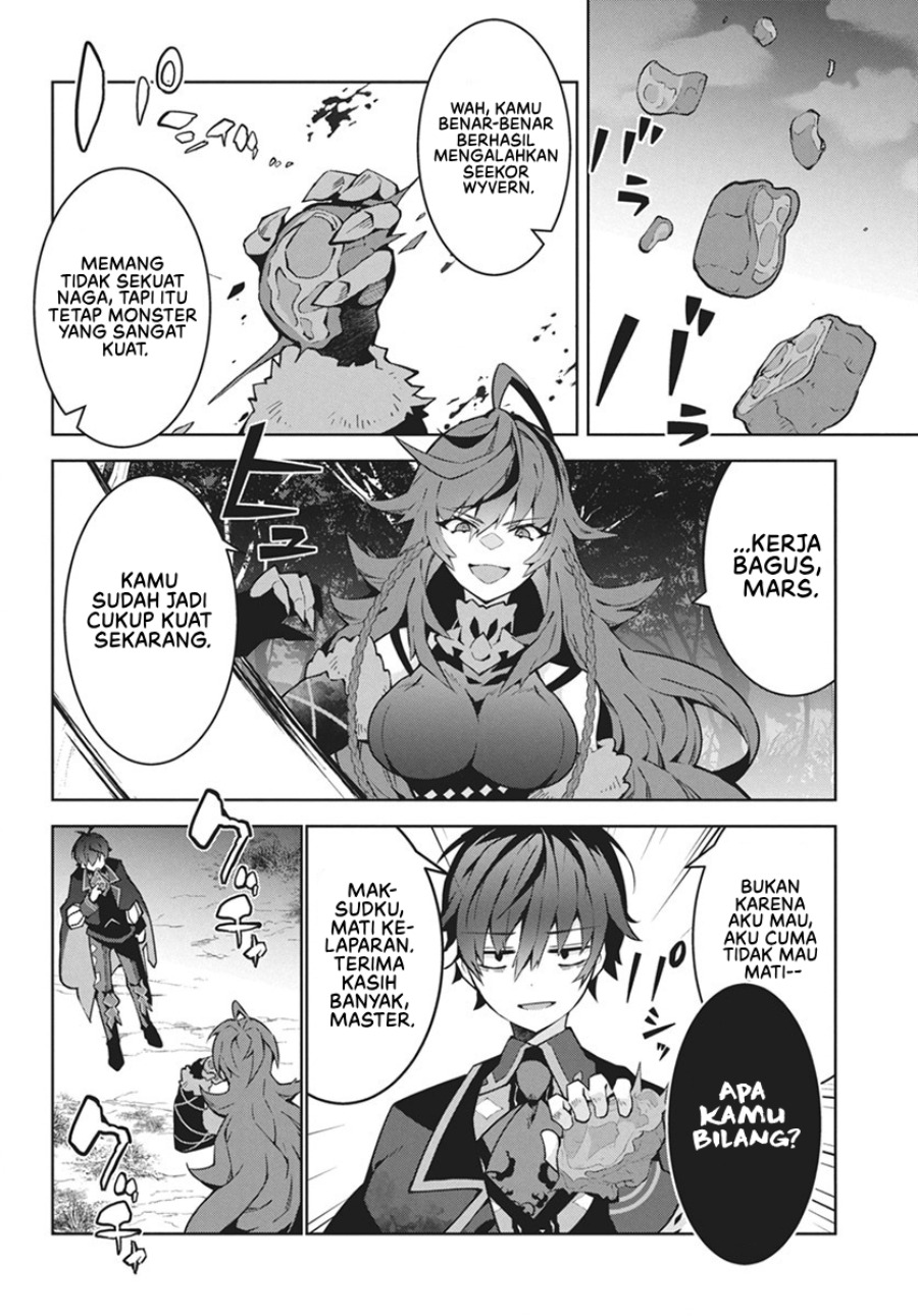 Monster no Niku wo Kutte Itara Oui no Tsuita Ken chapter 1