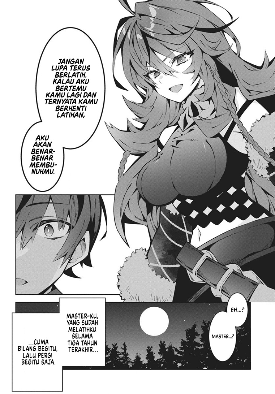 Monster no Niku wo Kutte Itara Oui no Tsuita Ken chapter 1