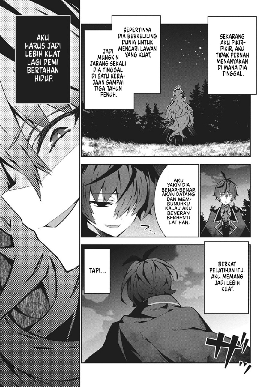 Monster no Niku wo Kutte Itara Oui no Tsuita Ken chapter 1