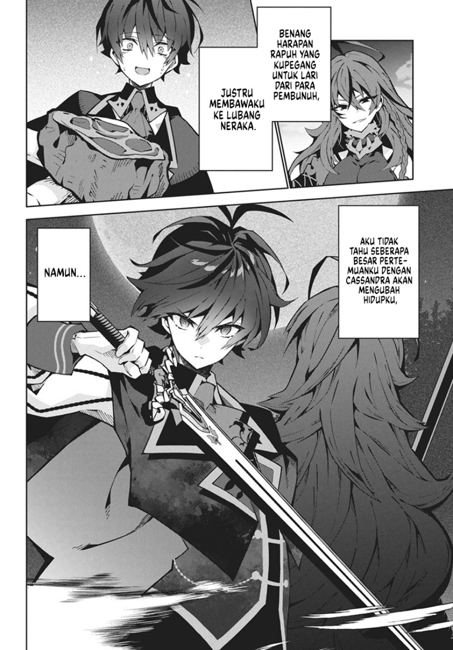 Monster no Niku wo Kutte Itara Oui no Tsuita Ken chapter 1