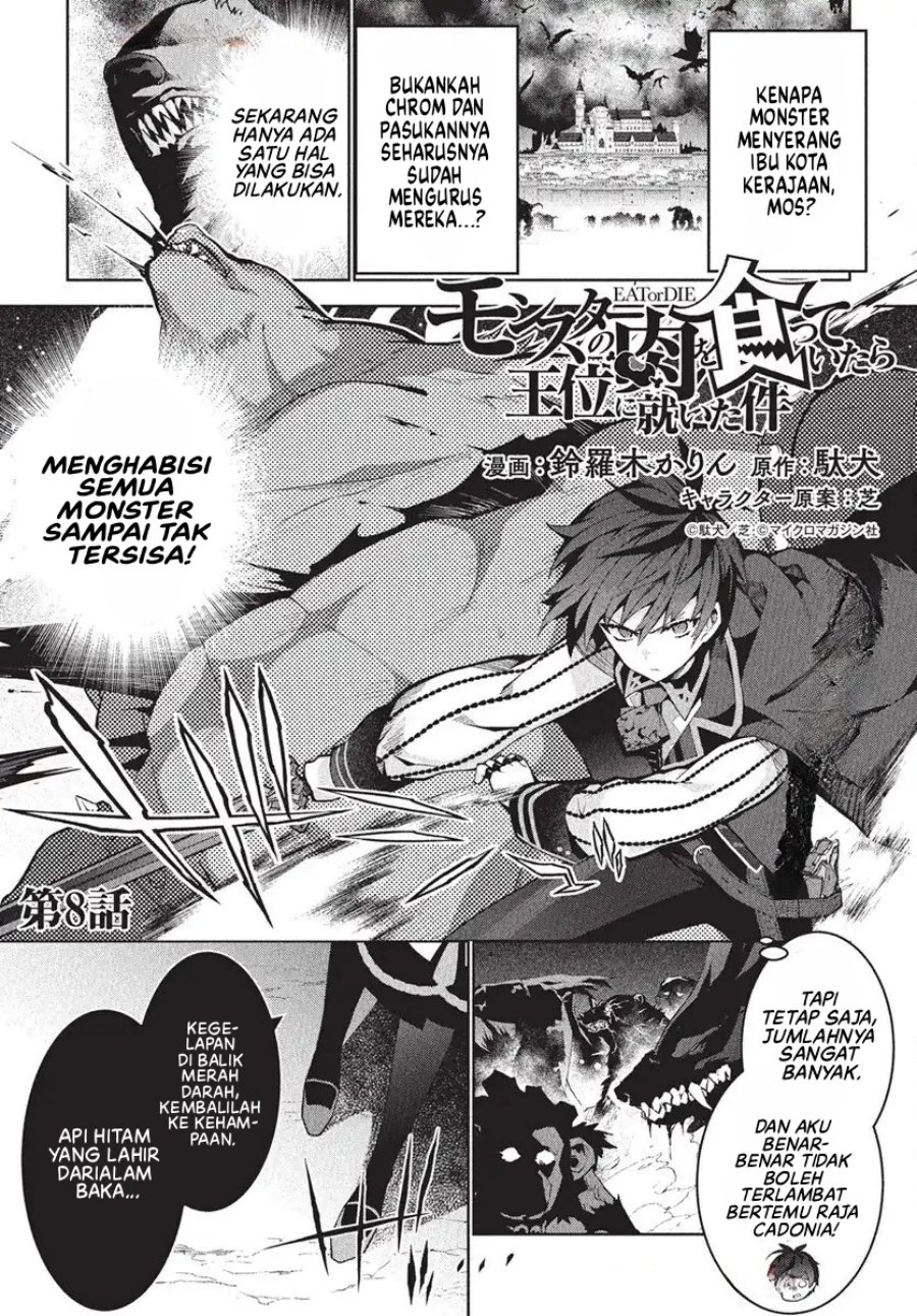Monster no Niku wo Kutte Itara Oui no Tsuita Ken chapter 8
