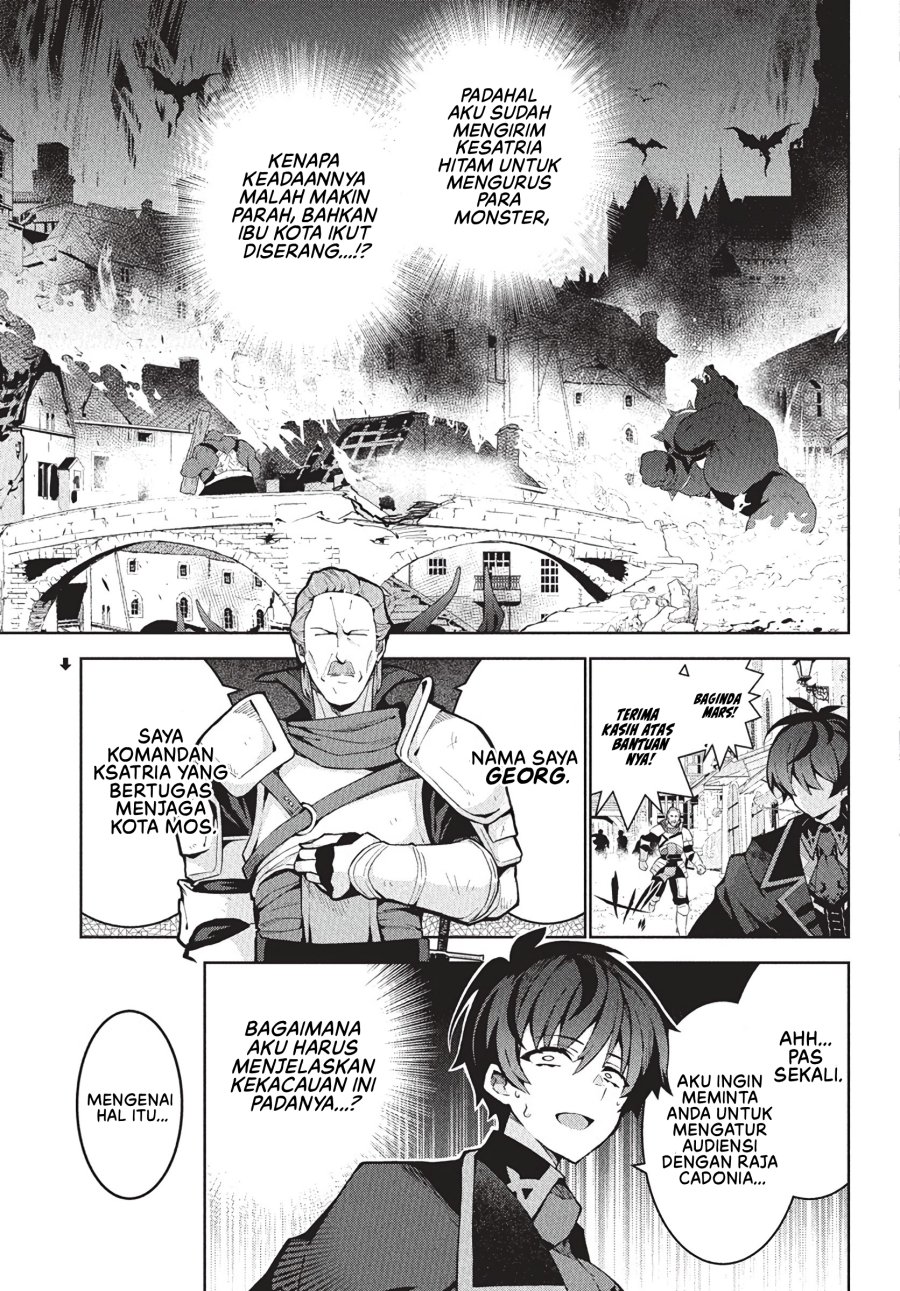 Monster no Niku wo Kutte Itara Oui no Tsuita Ken chapter 8