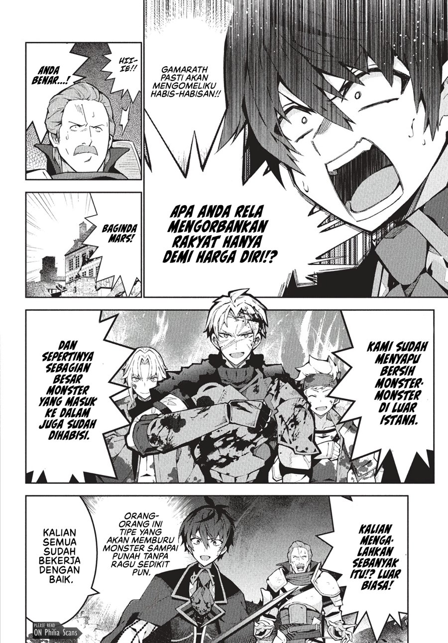 Monster no Niku wo Kutte Itara Oui no Tsuita Ken chapter 8