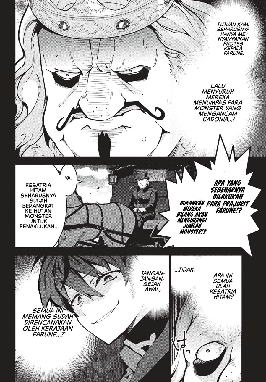Monster no Niku wo Kutte Itara Oui no Tsuita Ken chapter 8