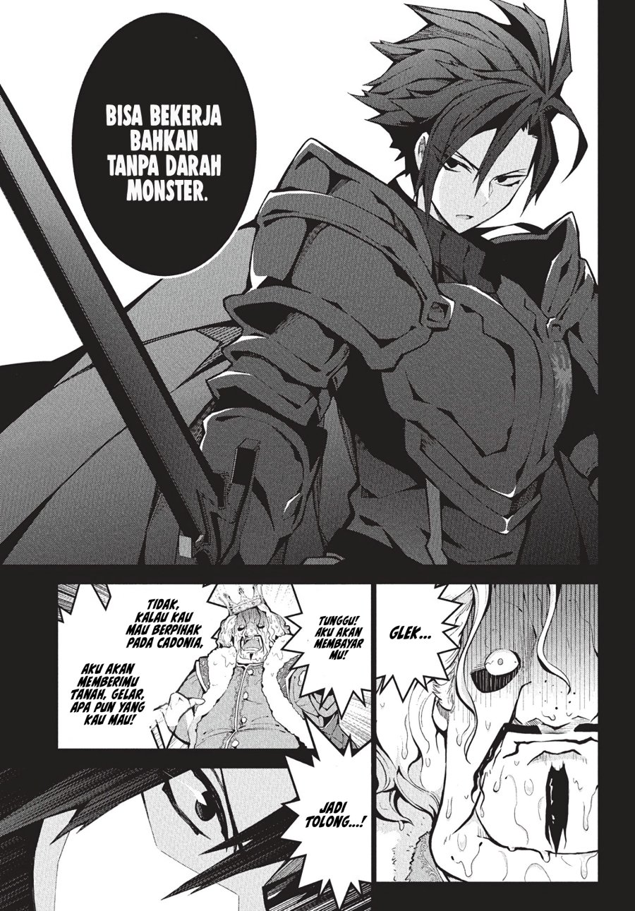 Monster no Niku wo Kutte Itara Oui no Tsuita Ken chapter 8