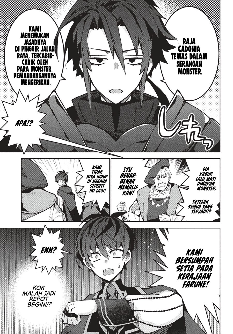 Monster no Niku wo Kutte Itara Oui no Tsuita Ken chapter 8