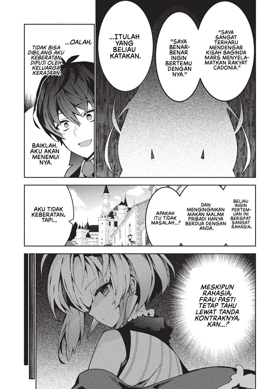 Monster no Niku wo Kutte Itara Oui no Tsuita Ken chapter 8