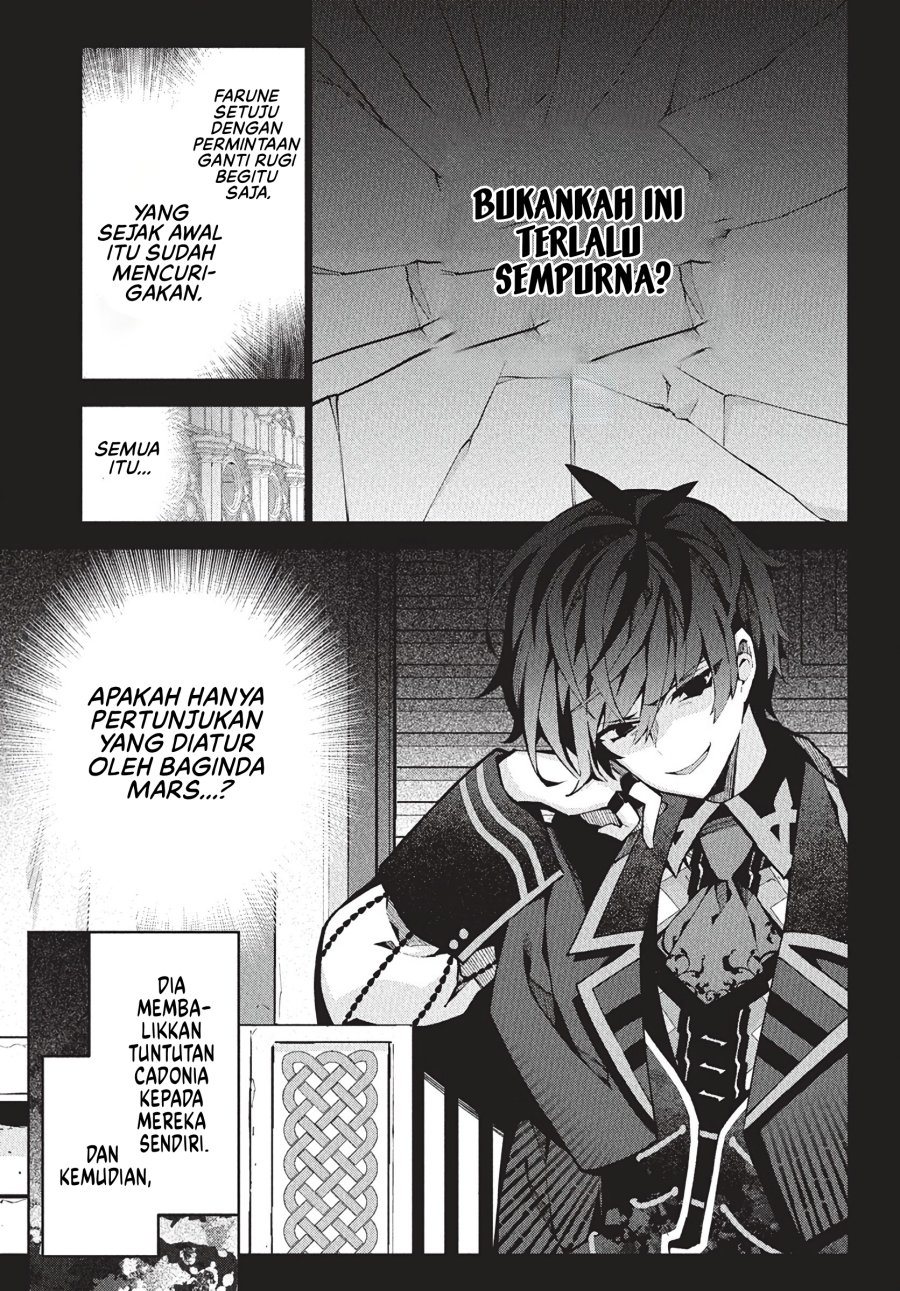 Monster no Niku wo Kutte Itara Oui no Tsuita Ken chapter 8