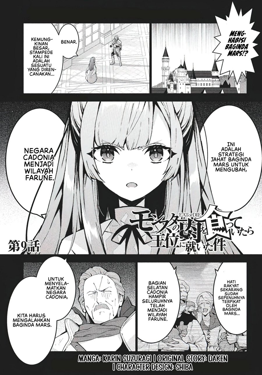 Monster no Niku wo Kutte Itara Oui no Tsuita Ken chapter 9