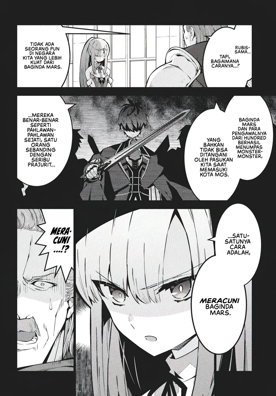 Monster no Niku wo Kutte Itara Oui no Tsuita Ken chapter 9