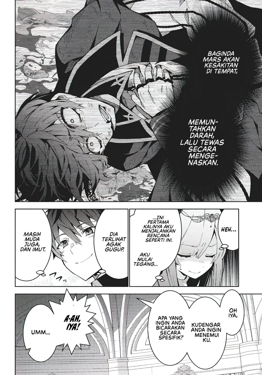 Monster no Niku wo Kutte Itara Oui no Tsuita Ken chapter 9