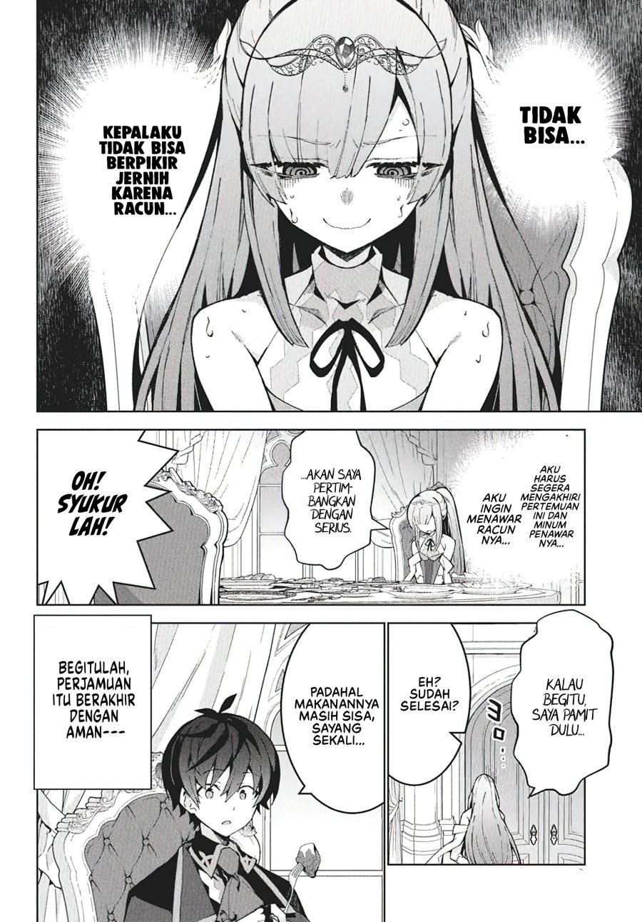 Monster no Niku wo Kutte Itara Oui no Tsuita Ken chapter 9