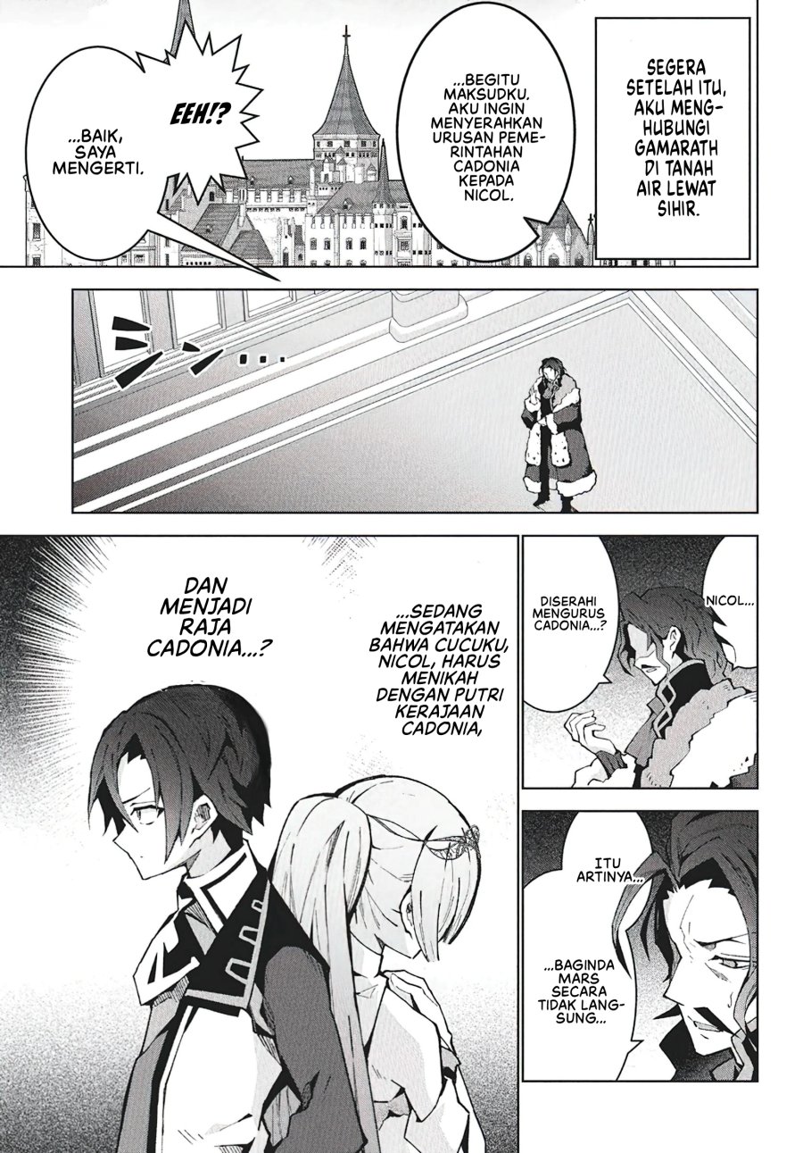 Monster no Niku wo Kutte Itara Oui no Tsuita Ken chapter 9