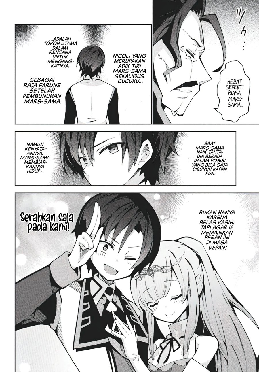 Monster no Niku wo Kutte Itara Oui no Tsuita Ken chapter 9