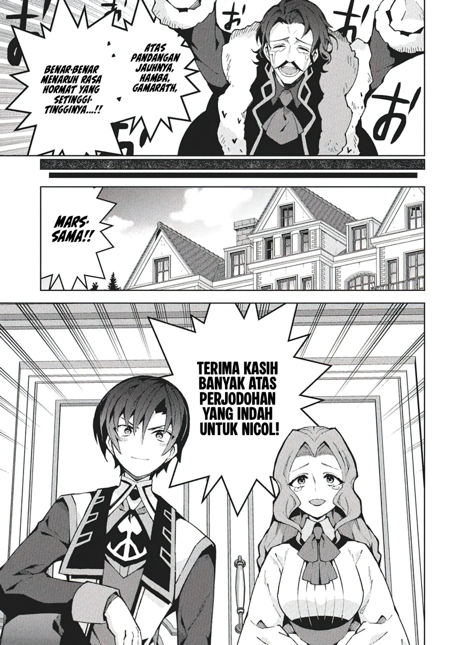 Monster no Niku wo Kutte Itara Oui no Tsuita Ken chapter 9