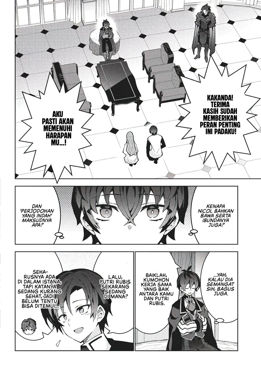 Monster no Niku wo Kutte Itara Oui no Tsuita Ken chapter 9