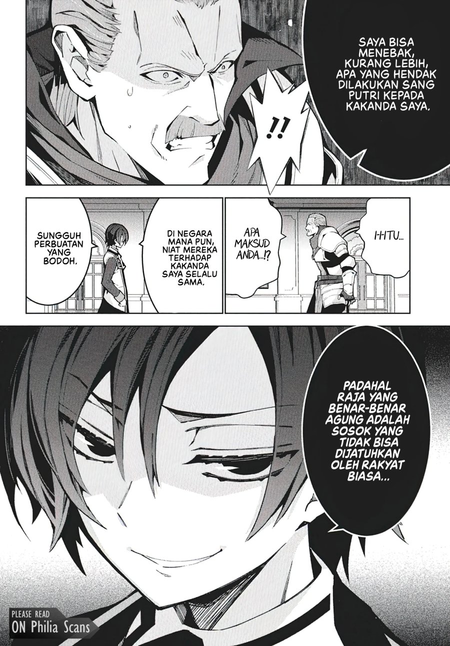 Monster no Niku wo Kutte Itara Oui no Tsuita Ken chapter 9