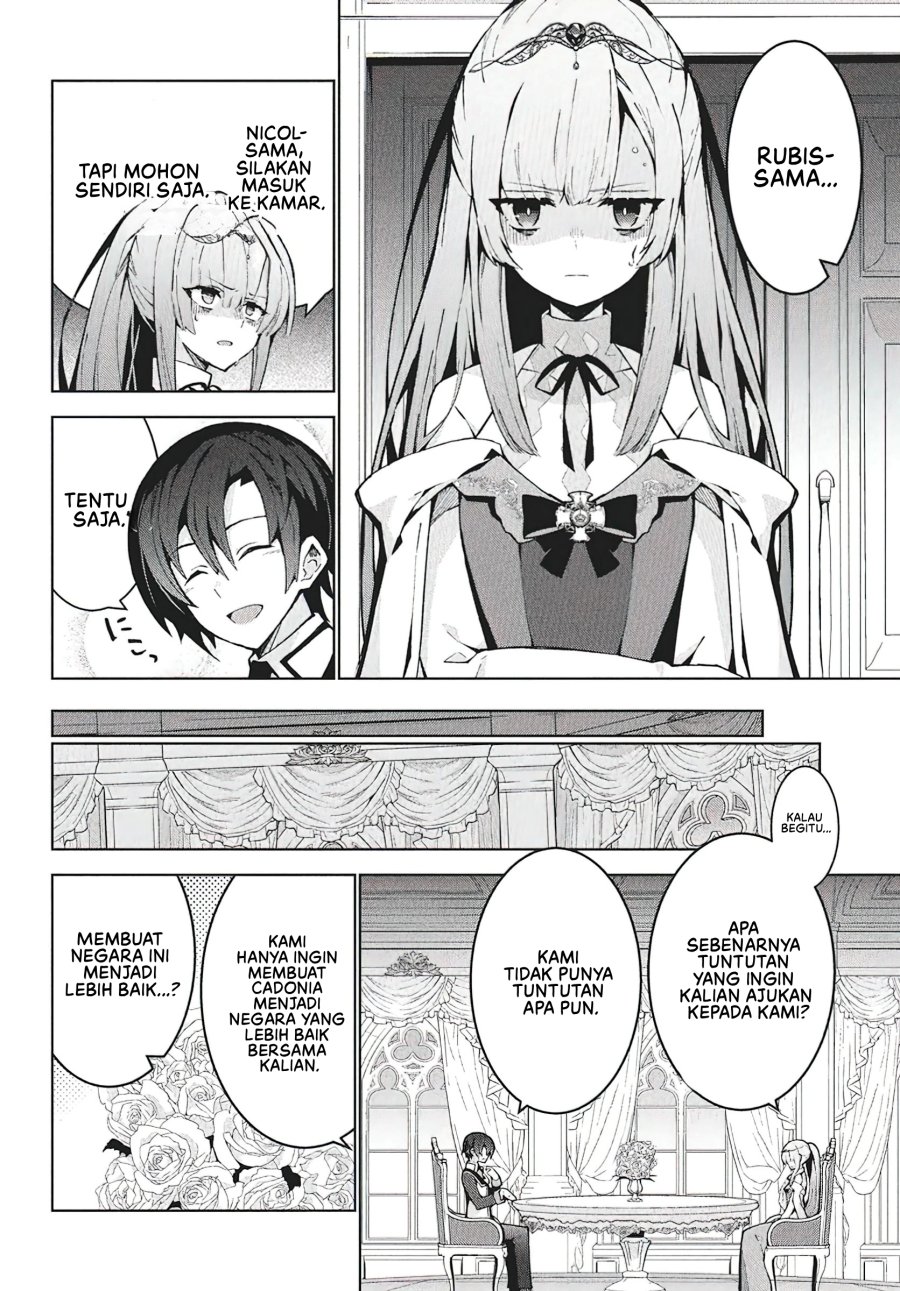 Monster no Niku wo Kutte Itara Oui no Tsuita Ken chapter 9