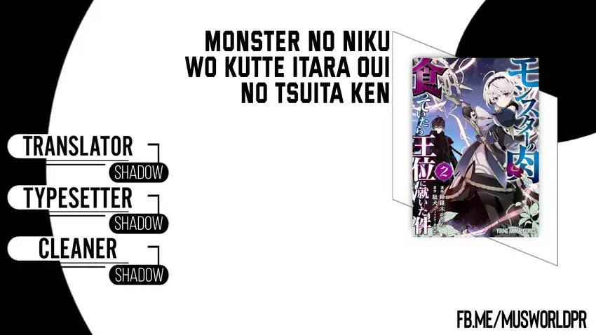 Monster no Niku wo Kutte Itara Oui no Tsuita Ken chapter 13