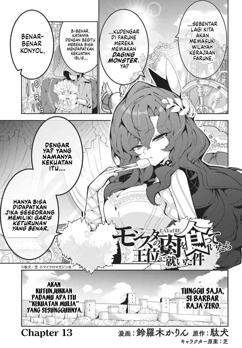 Monster no Niku wo Kutte Itara Oui no Tsuita Ken chapter 13