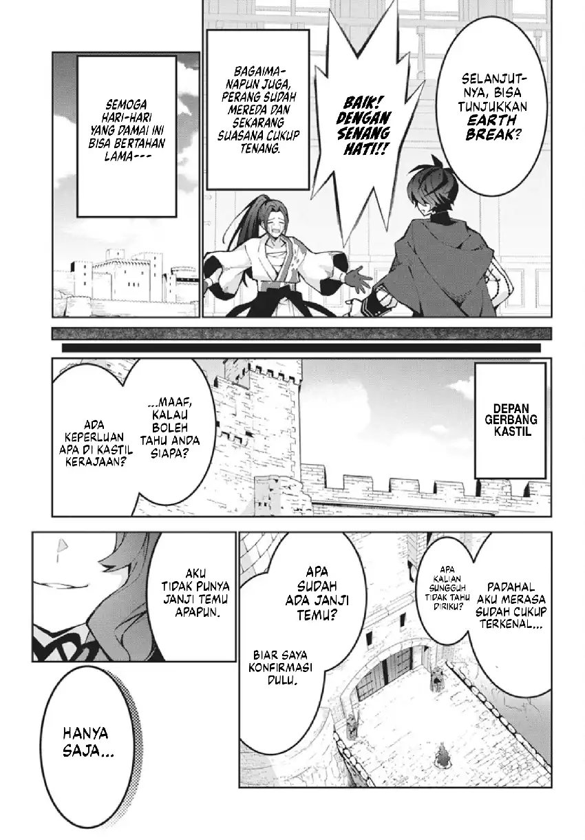 Monster no Niku wo Kutte Itara Oui no Tsuita Ken chapter 13