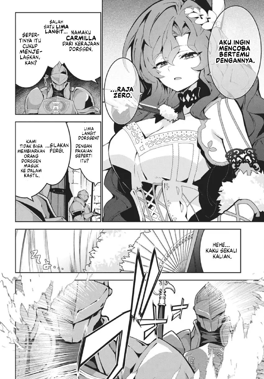 Monster no Niku wo Kutte Itara Oui no Tsuita Ken chapter 13