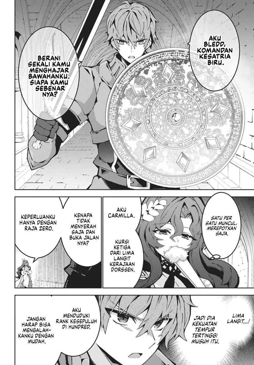 Monster no Niku wo Kutte Itara Oui no Tsuita Ken chapter 13