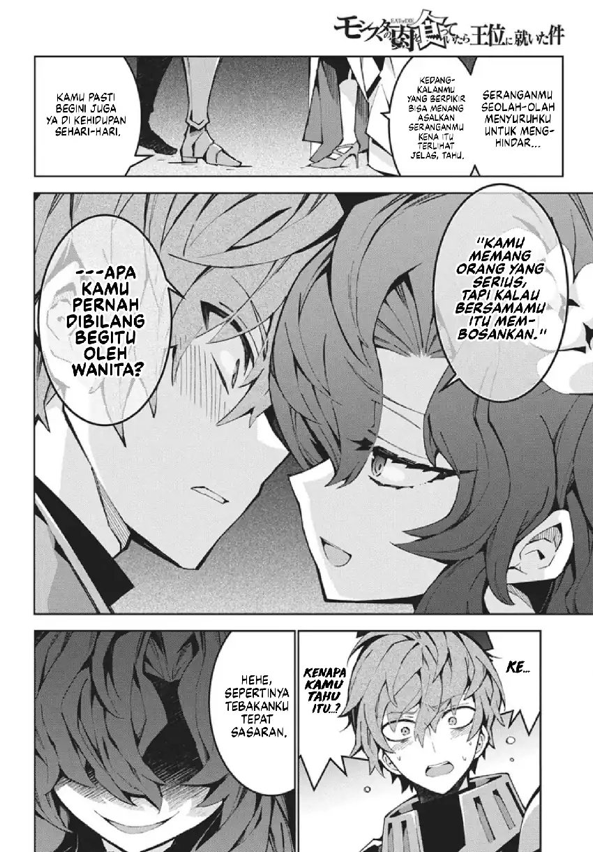 Monster no Niku wo Kutte Itara Oui no Tsuita Ken chapter 13