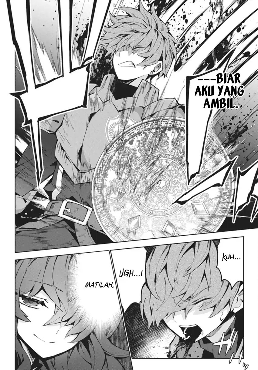 Monster no Niku wo Kutte Itara Oui no Tsuita Ken chapter 13