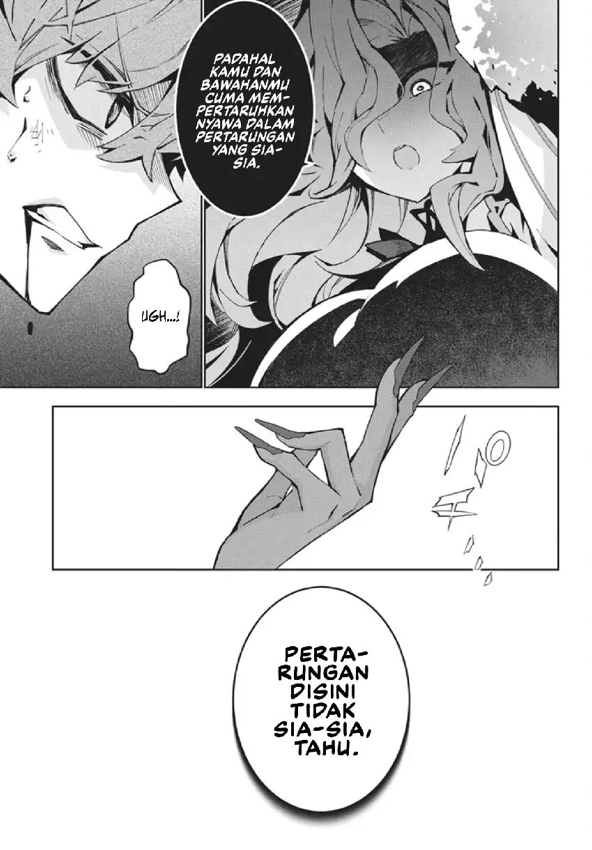 Monster no Niku wo Kutte Itara Oui no Tsuita Ken chapter 13