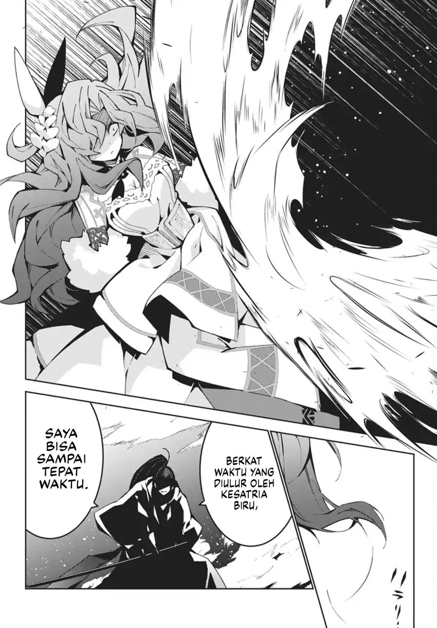 Monster no Niku wo Kutte Itara Oui no Tsuita Ken chapter 13