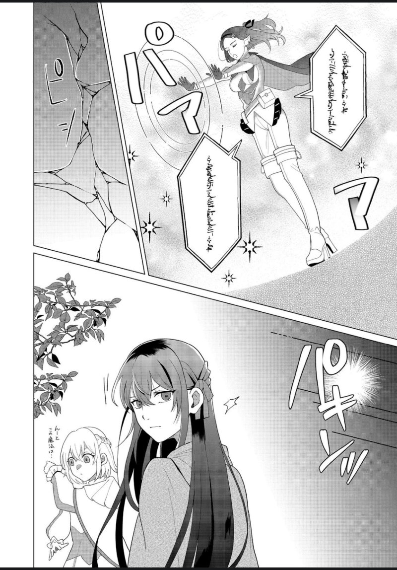 Mori de Seijo o Hirotta Saikyou no Kyuuketsu-hime Chapter 03 Bahasa Indonesia