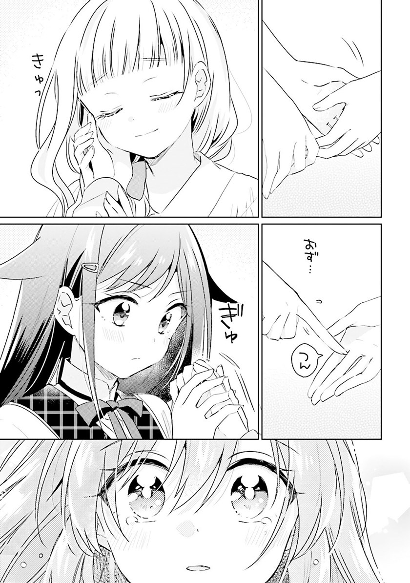 Moshi, Koi ga Mieta Nara Chapter 05.2 Bahasa Indonesia