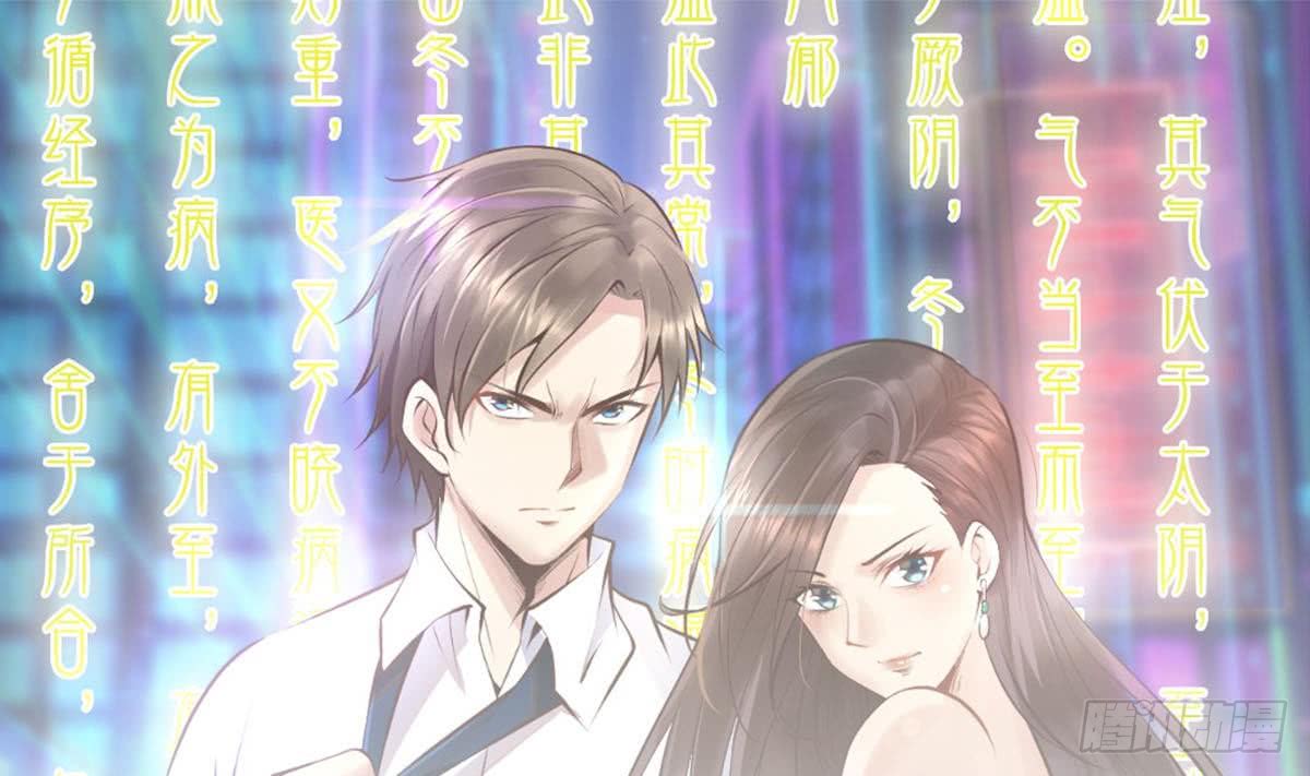 Most Arrogant Son In Law chapter 5
