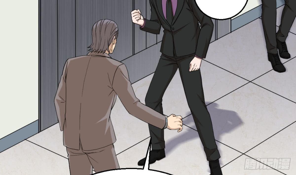 Most Arrogant Son In Law chapter 5