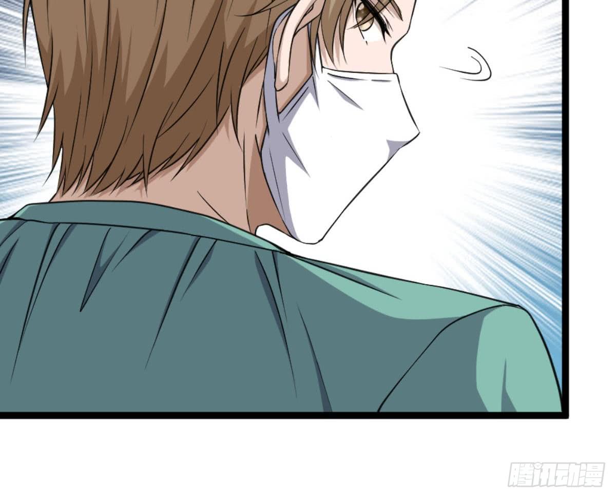 Most Arrogant Son In Law chapter 5