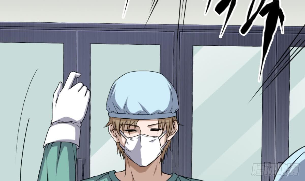 Most Arrogant Son In Law chapter 5