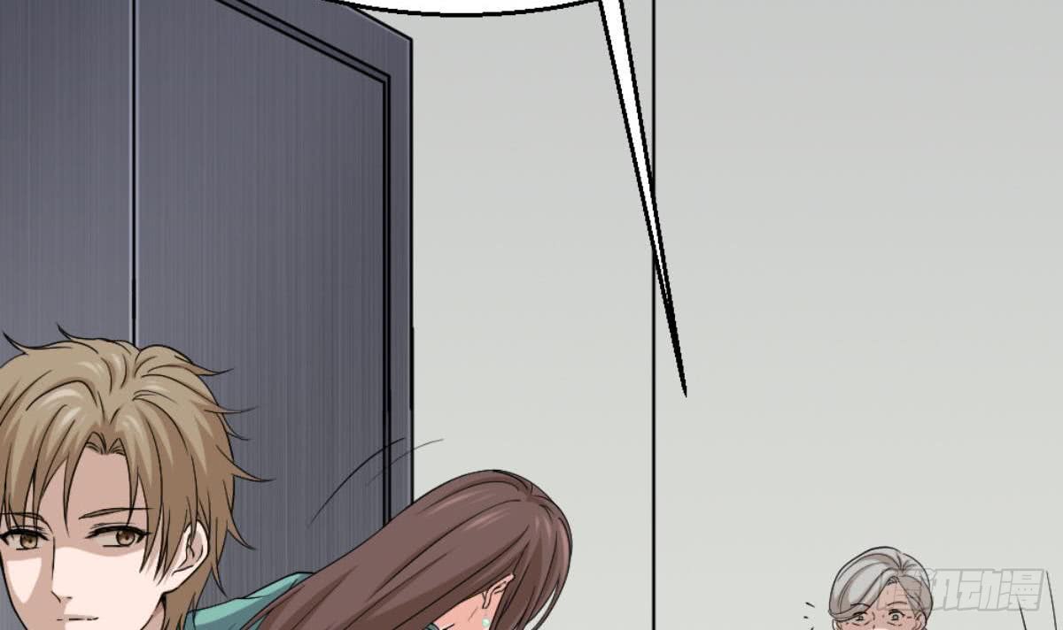 Most Arrogant Son In Law chapter 5