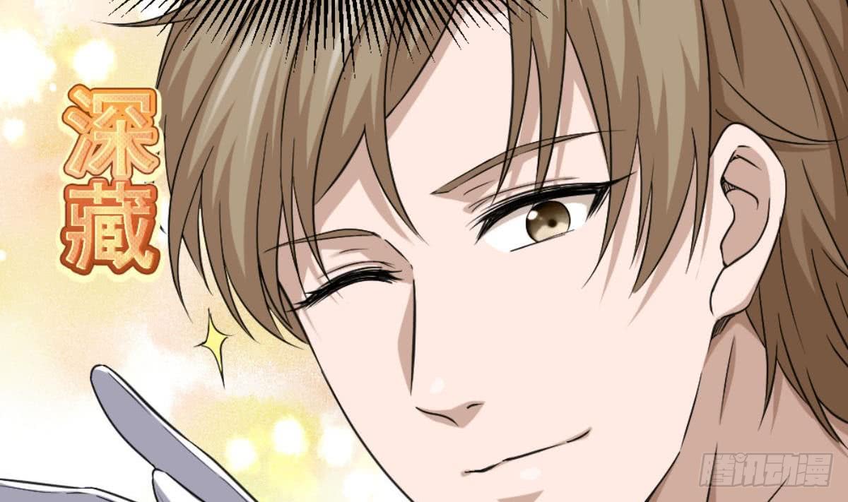 Most Arrogant Son In Law chapter 5