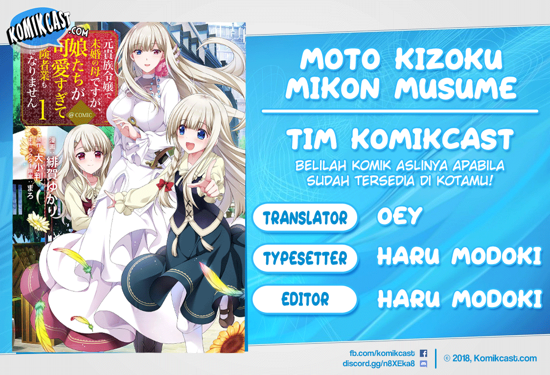 Moto Kizoku Reijou de Mikon no Haha Desuga, Musumetachi ga Kawaii Sugite Boukenshagyo mo Ku ni Narimasen chapter 2