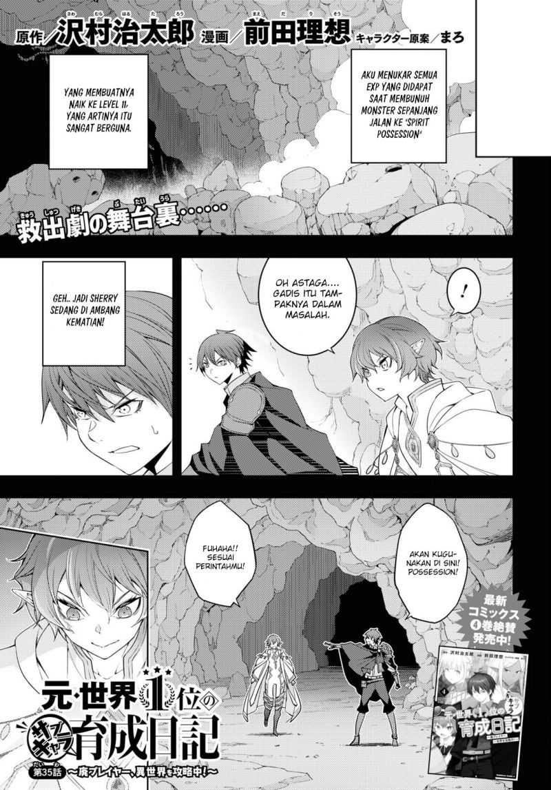 Moto Sekai Ichi’i Subchara Ikusei Nikki: Hai Player Isekai wo Kouryakuchuu! chapter 35