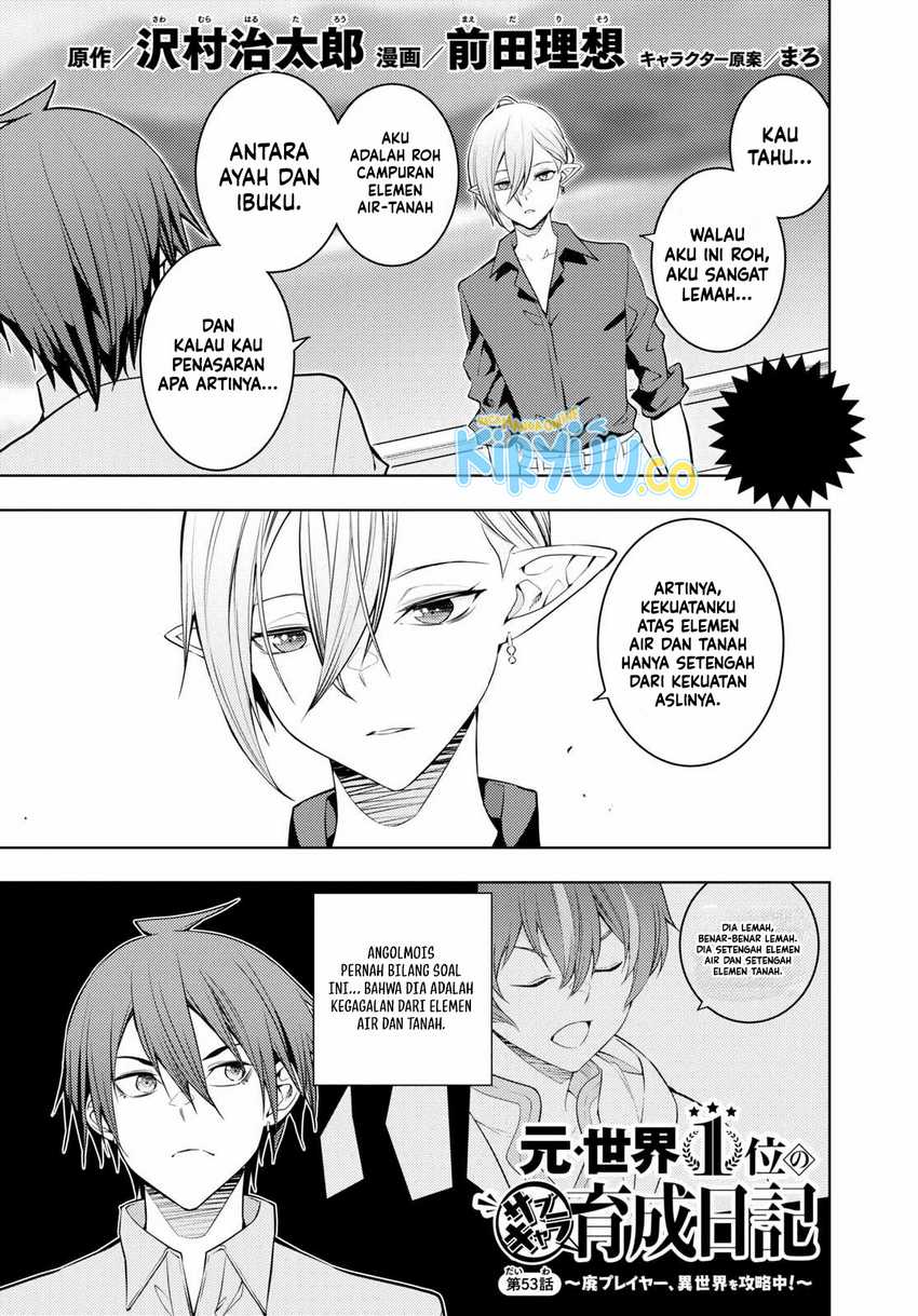 Moto Sekai Ichi’i Subchara Ikusei Nikki: Hai Player Isekai wo Kouryakuchuu! chapter 53