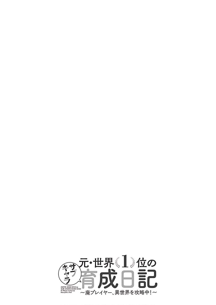 Moto Sekai Ichi’i Subchara Ikusei Nikki: Hai Player Isekai wo Kouryakuchuu! chapter 71
