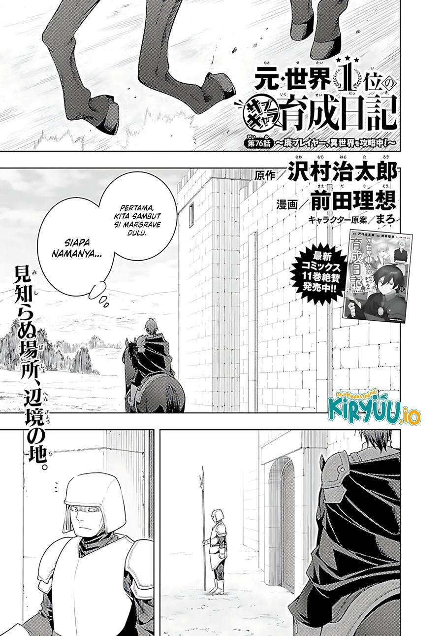 Moto Sekai Ichi’i Subchara Ikusei Nikki: Hai Player Isekai wo Kouryakuchuu! Chapter 76 Bahasa Indonesia