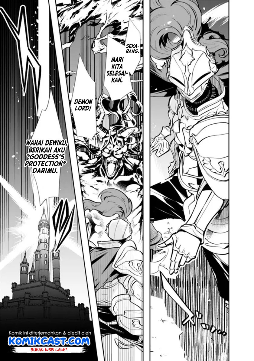 Moto Yuusha wa Shizuka ni Kurashitai (The Former Hero Wants To Live Peacefully) chapter 1