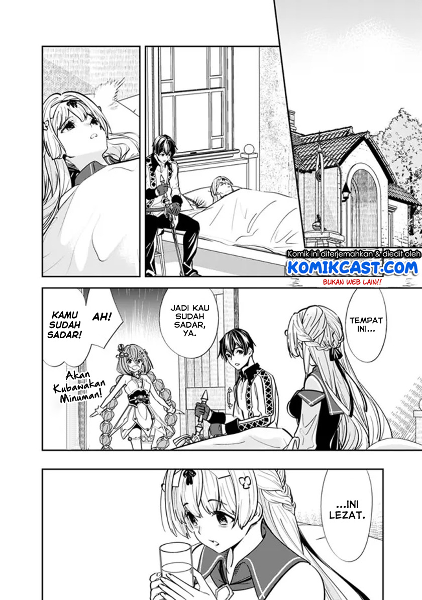 Moto Yuusha wa Shizuka ni Kurashitai (The Former Hero Wants To Live Peacefully) chapter 4